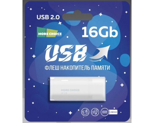 ФЛЭШ-КАРТА MORE CHOICE 16GB MF16 БЕЛАЯ С КОЛПАЧКОМ USB 2.0