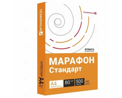 Бумага офисная  МАРАФОН Стандарт, А4, плотность 80 г/м2 500 листов